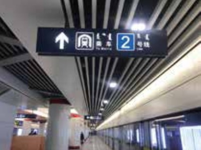 呼和浩特市地铁2号线