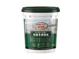 墙面专用防水