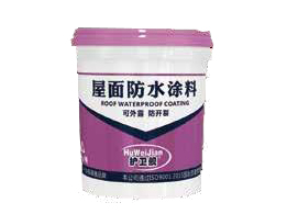 房屋防水涂料