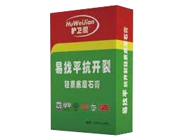 易找平抗开裂轻质底层石膏