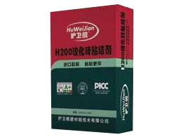 H200玻化砖粘结剂