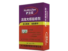 高效大板粘结剂