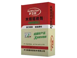 大板粘结剂（增强型）